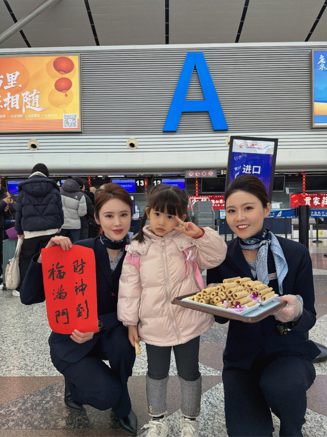 东航在太原机场举办特色小年活动 温情服务南北旅客
