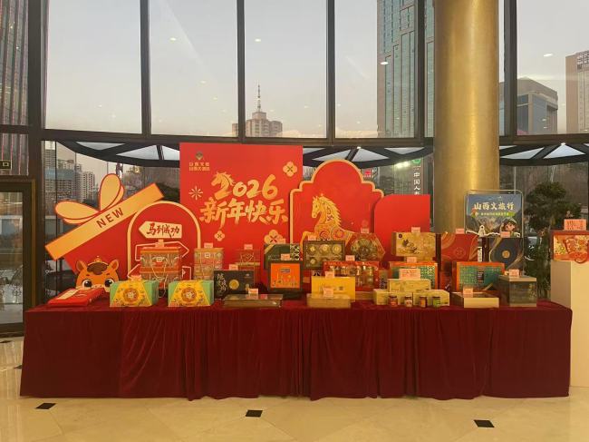 山西文旅集团春节主题活动盛大启幕 传统年味融合创新体验打造三晋新春盛宴