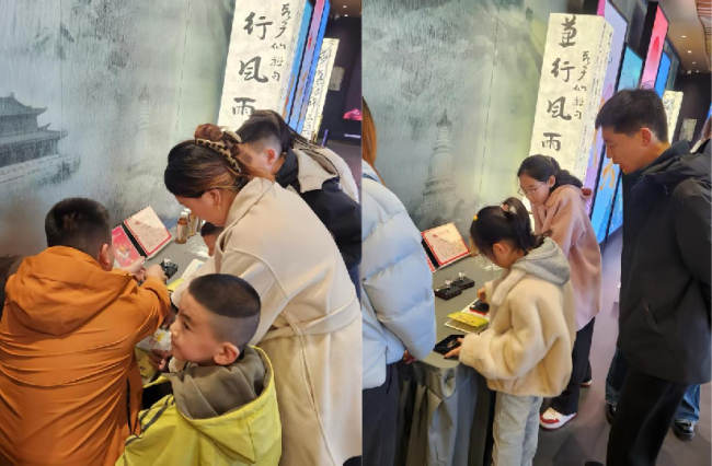 “忻春集福”邀你寻味八大处，赢马年福气包包