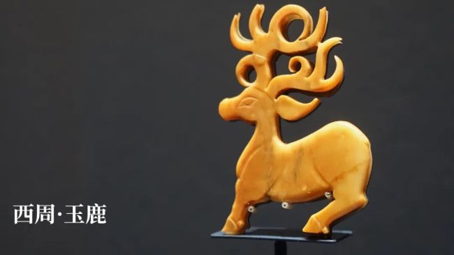【Shanxi Relic & Creation】Western Zhou Jade Deer