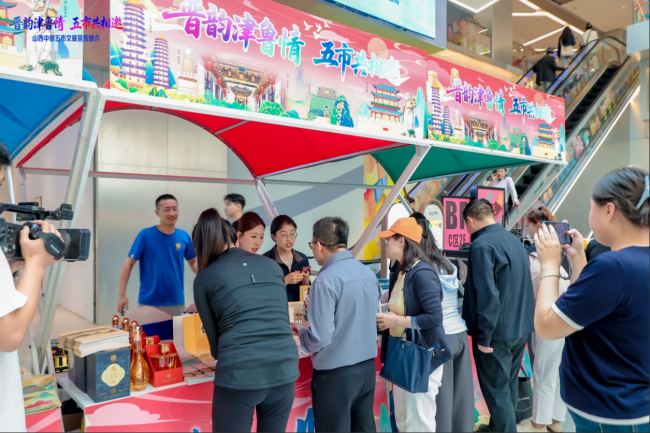 晋韵津鲁情 五市共相邀 ——山西中部五市文旅宣传推介天津站圆满落幕