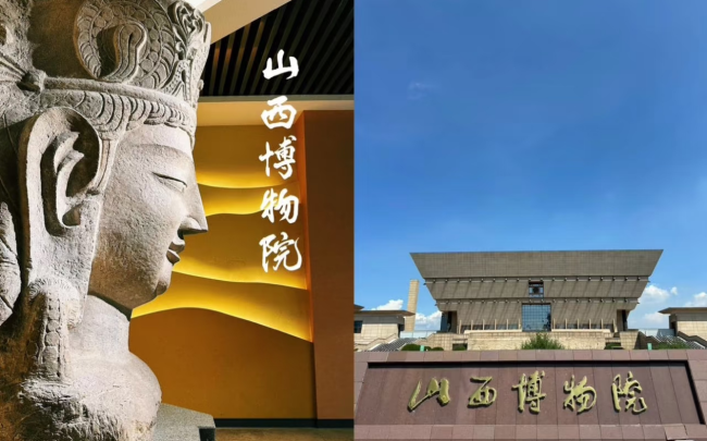 City of Fans: Taiyuan
