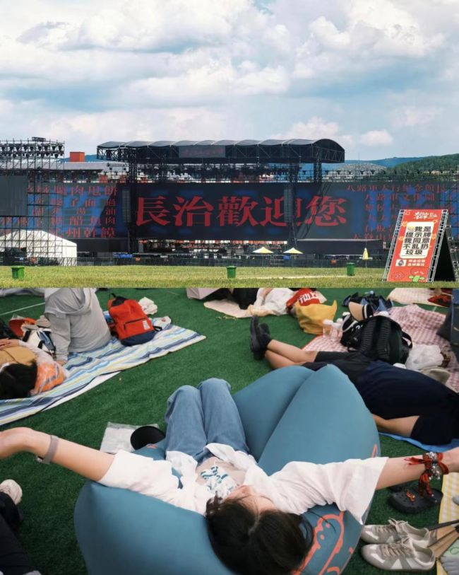 Changzhi · 2026 Taihang Mountain Music Festival