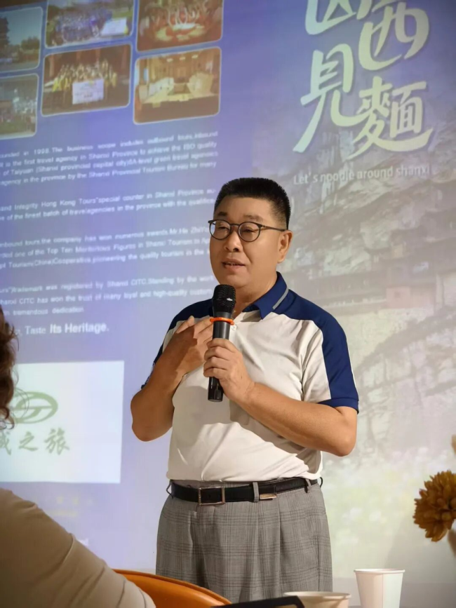 助力欧美入“晋”游业务进入快车道