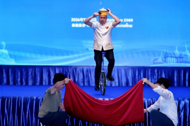  晋韵连暹罗 丝路启新程——山西文旅专题推介活动在泰国曼谷成功举办
