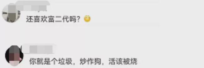 16岁少女被官二代毁容 父亲钉死窗户：怕他出狱来报复