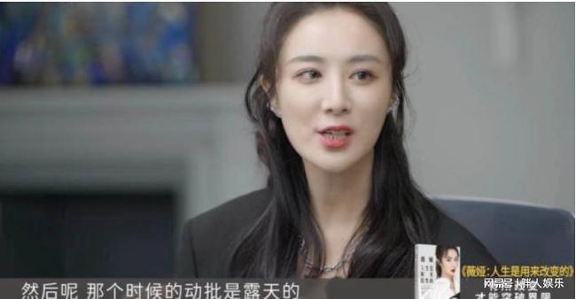 薇娅偷漏税被罚13亿 这几年他们夫妻赚了多少