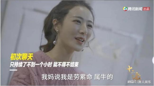 薇娅偷漏税被罚13亿 这几年他们夫妻赚了多少