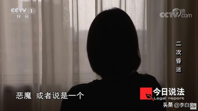漂亮白领约会昏迷后感觉被侵犯：有点疼