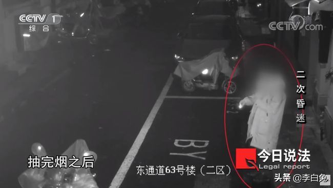 漂亮白领约会昏迷后感觉被侵犯：有点疼