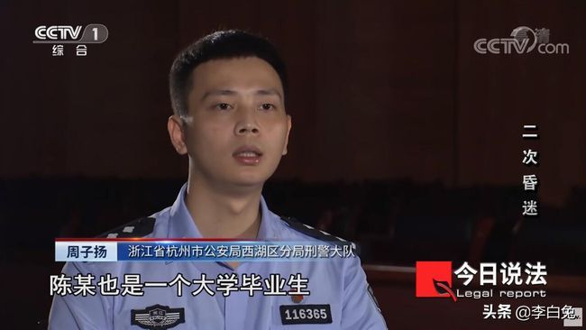 漂亮白领约会昏迷后感觉被侵犯：有点疼