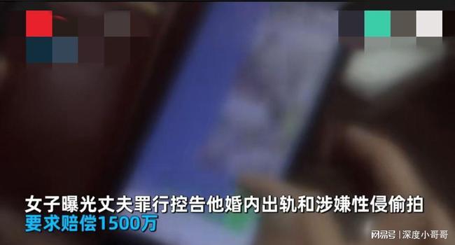 银行高管婚后6年出轨10名嫩女 拍摄15.8G大尺度视频