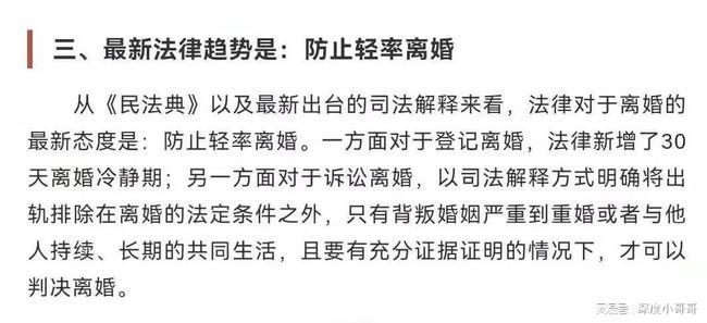 银行高管婚后6年出轨10名嫩女 拍摄15.8G大尺度视频