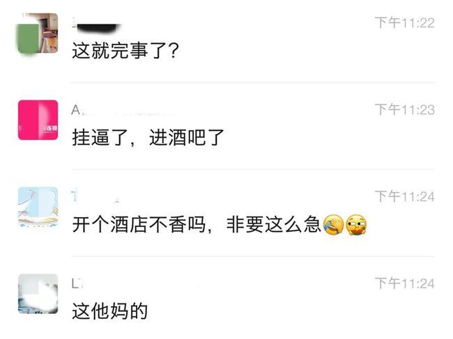 情侣在特斯拉旁亲热被全程录像 车主直播