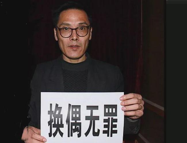 两男子参加换妻被传唤 当事人： 关起门搞事算犯罪吗？