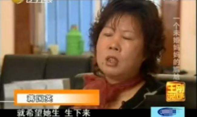 孕妇＂尸体＂在殡仪馆被发现胎儿在动 被拉医院救活生子