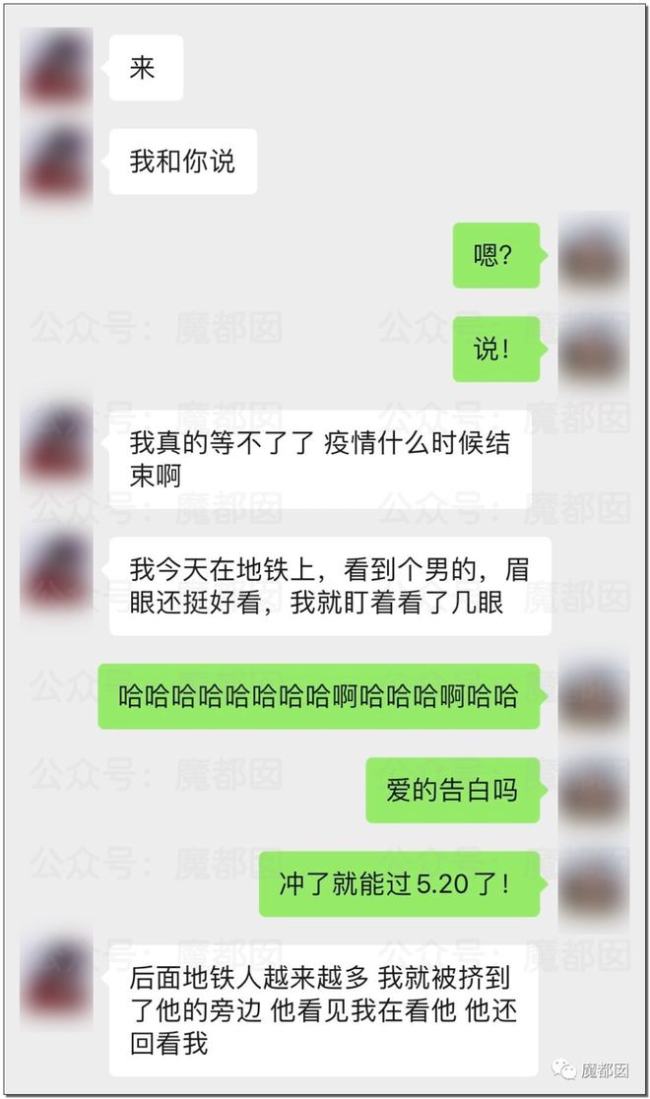 上海一女子爱上小区群男邻居 在群疯狂暧昧暗示其来家