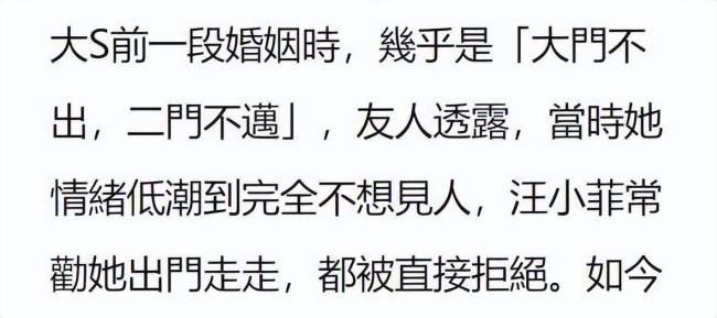 各自开心？大S具俊晔街头搂抱过马路，汪小菲带张颖颖求姻缘