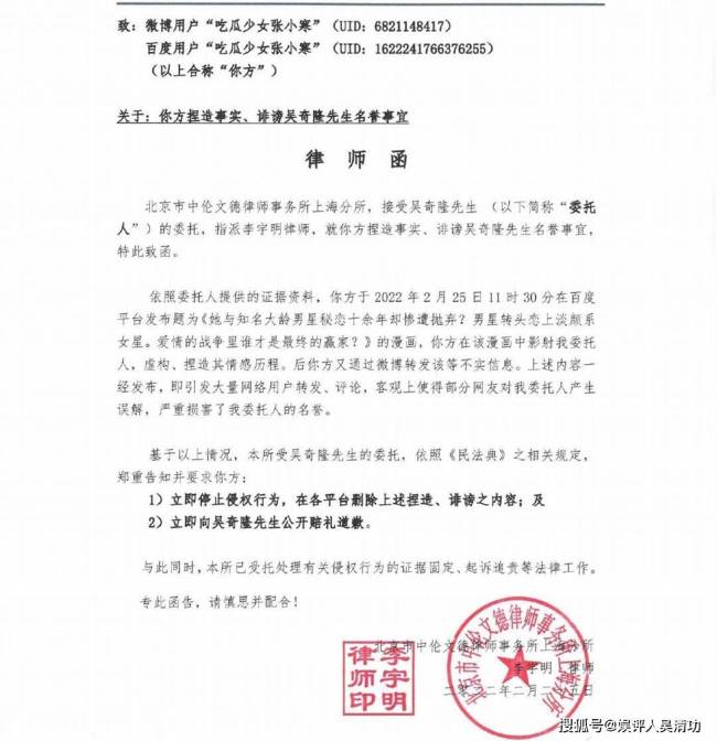 向佐疑似出轨，郭碧婷都没说什么，吴奇隆和刘诗诗却提前躺枪