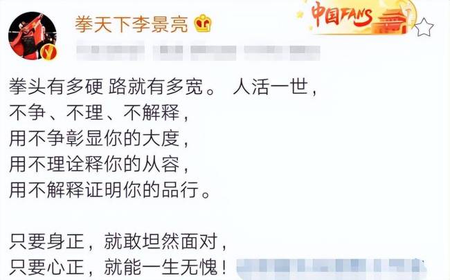 好样的！李景亮曝光近照霸气十足已恢复元气，或找奇马耶夫二番战