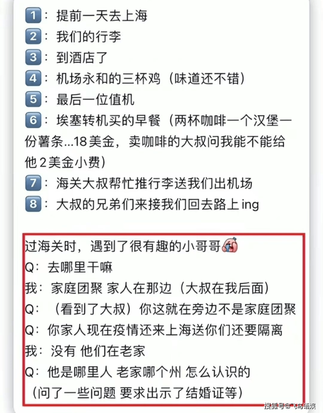 00后嫁80后非洲人后续！周周在西非失联！万名网友苦劝却执意当三房？