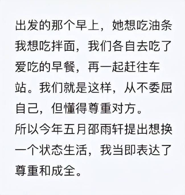 网红疯产姐妹宣布解散，4千万粉丝账号归张小花，邵雨轩重新开始