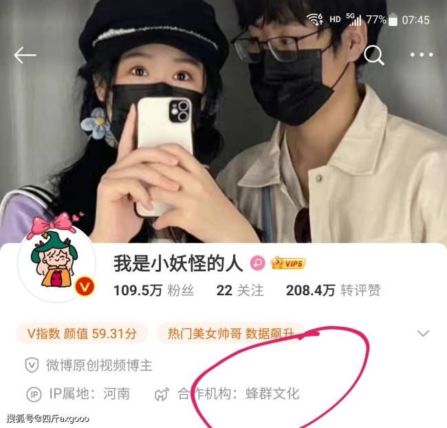 网红“小妖怪”翻车，录视频网暴父母给弟弟60万，弟弟求饶说平分