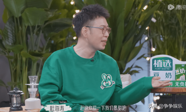 《半熟恋人2》景甜脱单计划没有达成，陈妍希、张雨绮操碎了心