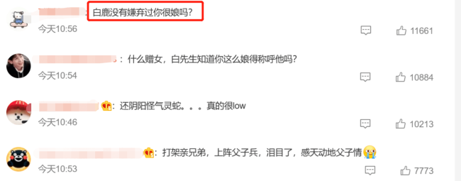 “他”都道歉了，你们还想怎么样？