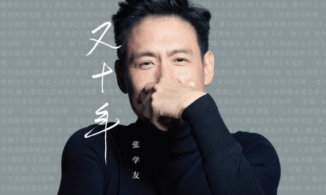 张学友接受TVB专访，曝自己有舞台恐惧症，张国荣候场时直发抖