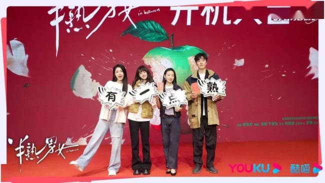【文娱热点】田曦薇、辛云来《半熟男女》开机；成龙、张艺兴《传说》官宣