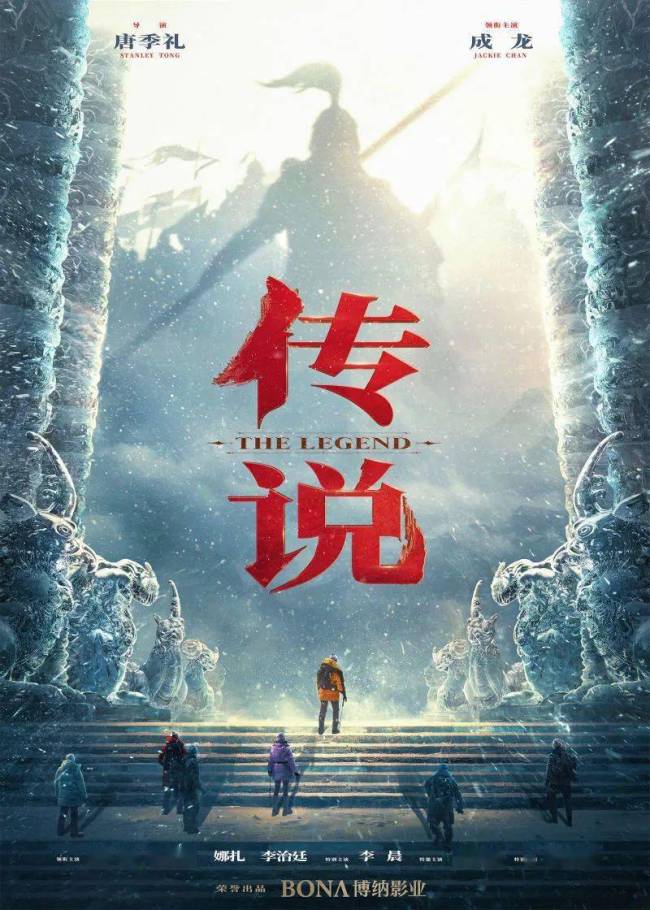 【文娱热点】田曦薇、辛云来《半熟男女》开机；成龙、张艺兴《传说》官宣