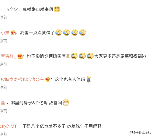 窦骁回应婚房8亿传闻，婚后首次为自己正名，何超莲婚戒被扒