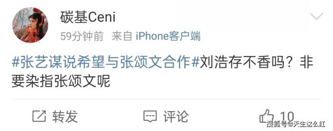 陈凯歌主动握手，张艺谋求合作，是谁把张颂文架在火上烤？