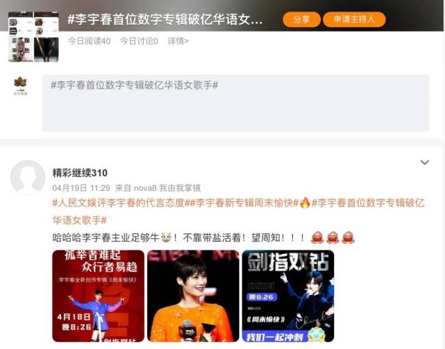 2023，数字专辑卖不动了