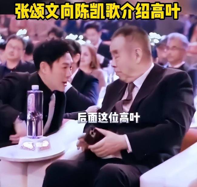 北影节开幕晚会，张颂文出场即热闹，谁红谁不红一眼见分晓