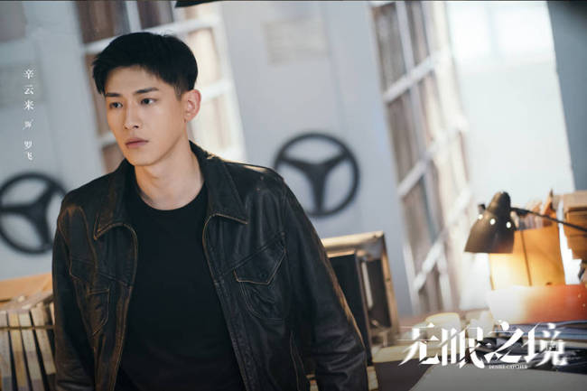 《无眠之境》首播，郑业成辛云来主演，悬疑偶像剧，催眠加刑侦
