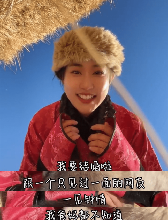 27岁富婆网红“小鹿”官宣闪婚，男方离异有一儿子，父母并不知情