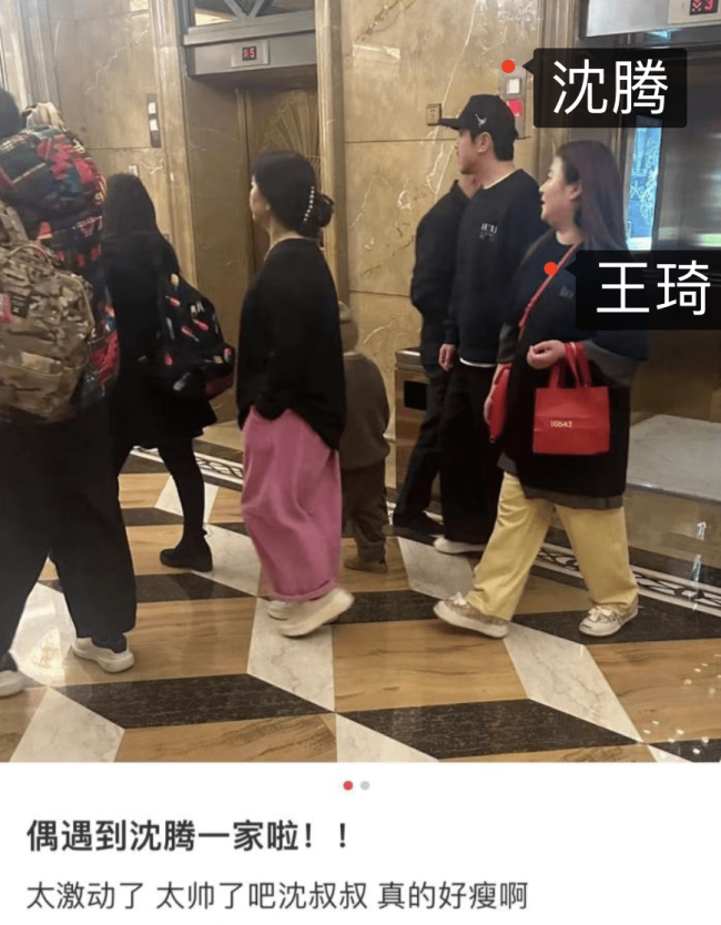 沈腾在日本康复治疗，妻子深夜与男性朋友聚餐，身材壮实像女大佬