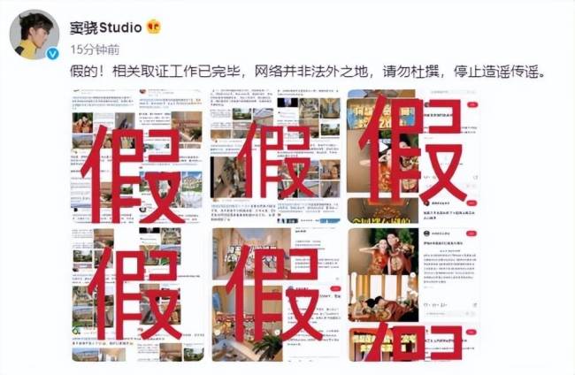 被骂软饭男，窦骁彻底怒了，辟谣婚房价值8亿，已取证要维权到底