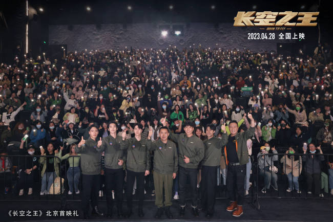 《长空之王》口碑炸了！映后全场三次掌声，王一博获赞周冬雨遭吐槽
