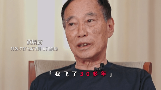 《长空之王》预售票房第一，五一档十几部影片预售加起来都打不过