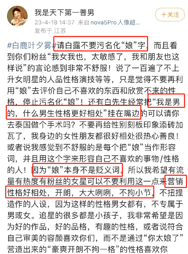 呃呃，她家的公关手段好厉害啊！！！