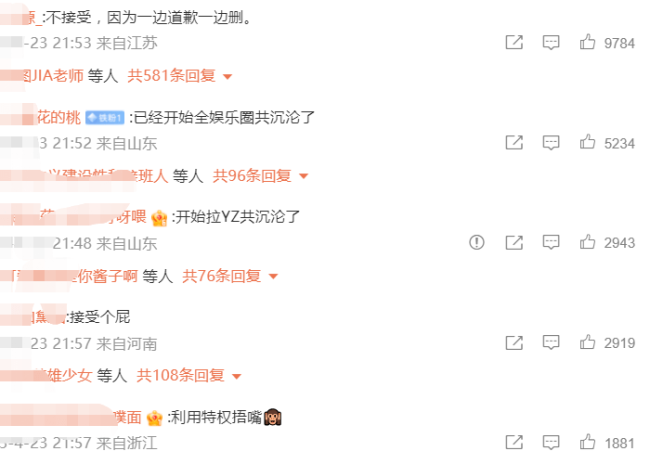 呃呃，她家的公关手段好厉害啊！！！