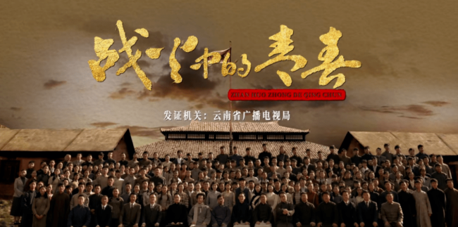 王劲松、张光北新剧开播，收视持续走低，观众差评理由出奇一致
