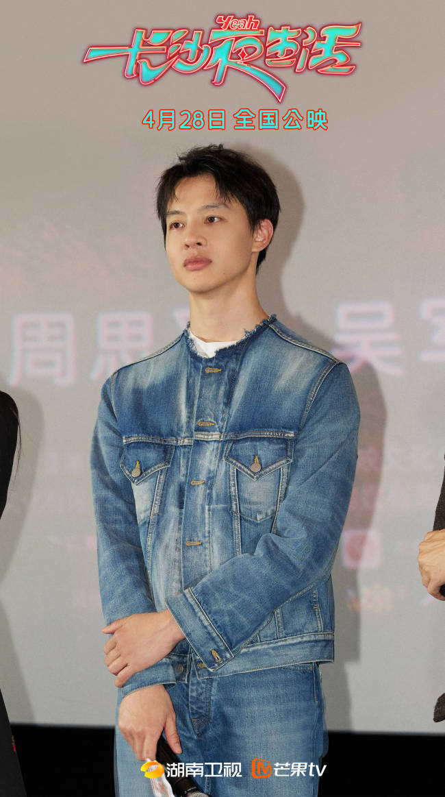 影综联动《我的长沙夜生活》首创夜宵店晚会直播引燃五一长沙热