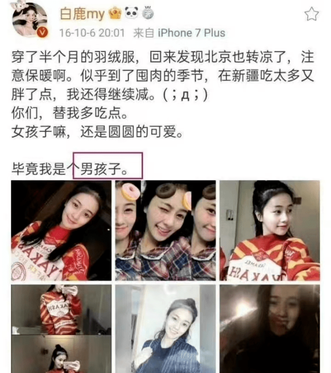 呃呃，她家的公关手段好厉害啊！！！