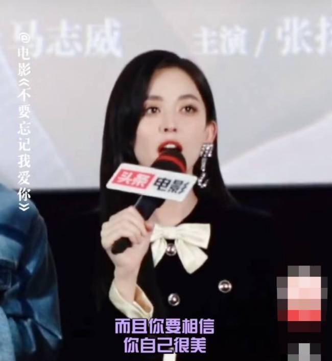 娜扎当众称体重，110斤猛超一众女明星，转头却打包了炸鸡回房间