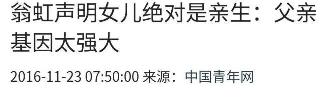 以为糟蹋了好基因，长开后却惊为天人，这5位星二代个个出人意料