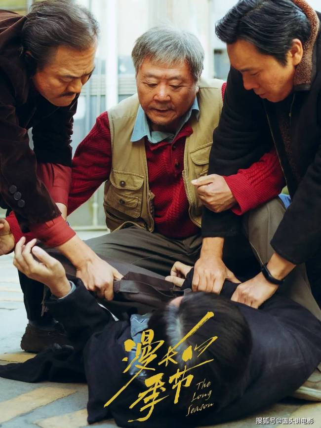 《灿烂的季节》热播满屏五星好评，范伟秦昊强强联手，有爆款潜质